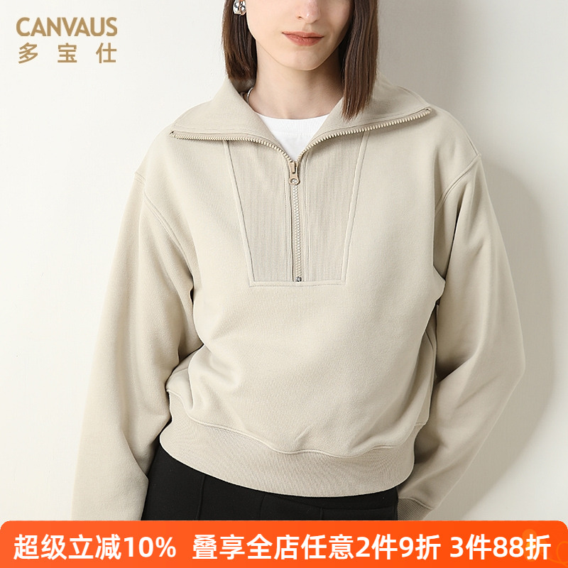 多宝仕加绒宽松拉链纯色卫衣外套