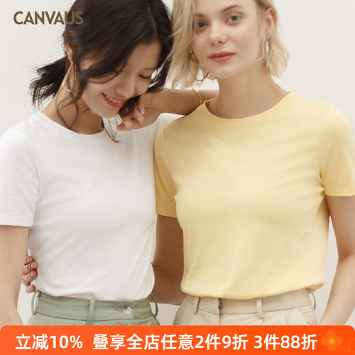 dbs春夏修身半袖圆领纯色通勤