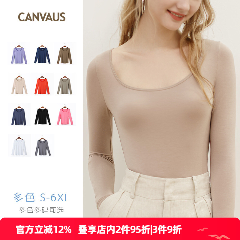 莫代尔打底衫女薄秋衣大圆领口黑色低领长袖内搭肤色贴身t恤上衣