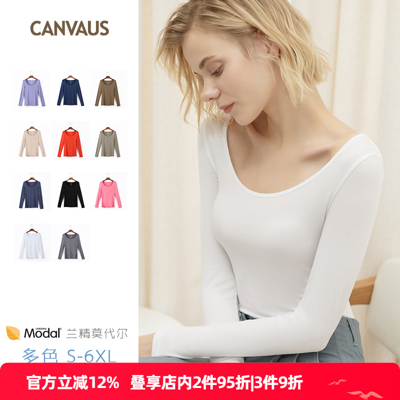 莫代尔薄款长袖多宝仕