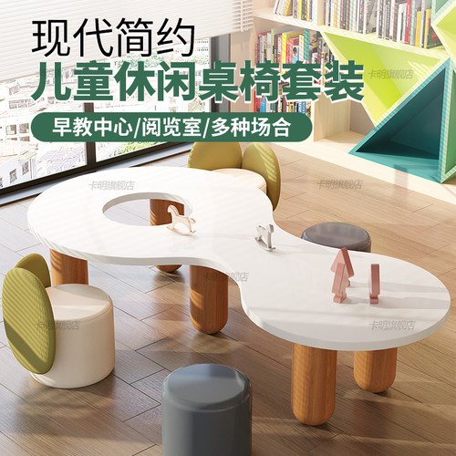 卡明儿童实木学习桌幼儿园桌椅