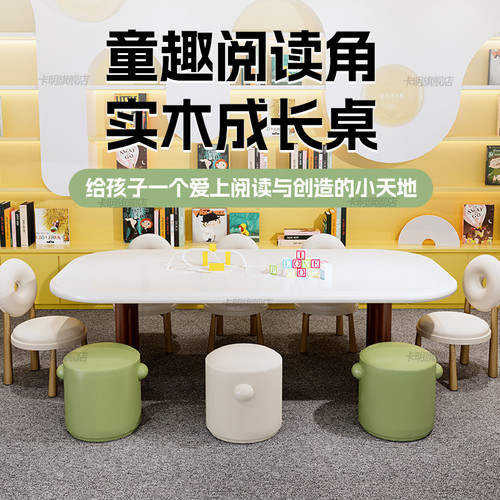 卡明桌椅组合学习桌培训桌
