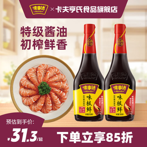 味事达味极鲜特级酿造酱油