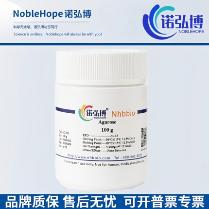诺弘博 琼脂糖 Agarose