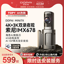 盯盯拍MINI7X行车记录仪4k超清夜视2025新款汽车远程监控前后双摄