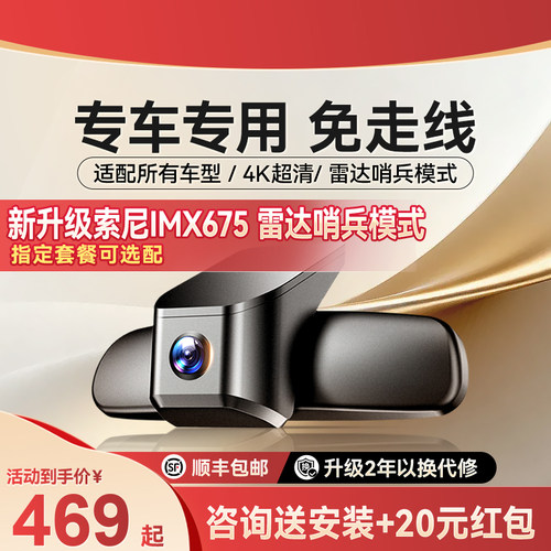 盯盯拍K5专车专用行车记录仪