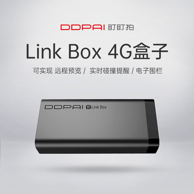 盯盯拍远程互联智能4G云盒