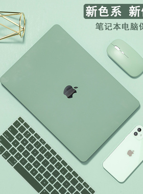 2025新款适用苹果macbookpro14保护壳macbookair13.3寸保护套pro16外壳12笔记本电脑macbook15.3英寸M4M3配件
