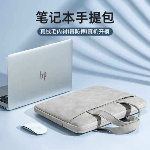 适用电脑包hp锐龙版通勤