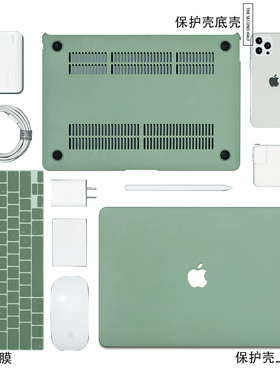 适用于苹果笔记本保护壳macbookpro保护套macbookair电脑14外壳macbook13英寸mac16macpro2022新款m2芯片配件
