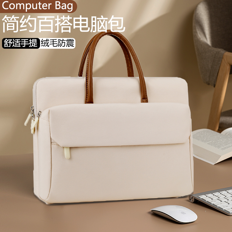 笔记本电脑包手提通勤适用苹果macbookair13联想小新pro14女华为matebook16英寸戴尔15.6英寸小米保护套15男