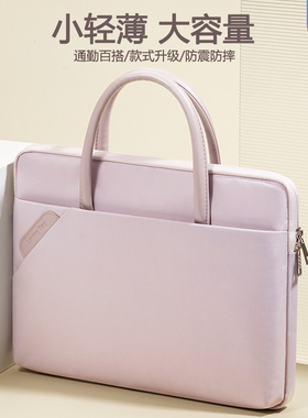 适用小米笔记本Pro15电脑包Pro14锐龙版手提book Pro16air13红米Ruby12男15.6寸X苹果macbook华为女士2026款