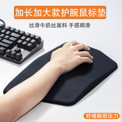 柯普顿鼠标垫加长超加款
