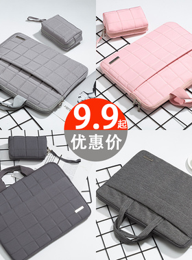 电脑包14寸女手提15点6适用苹果macbook华为matebook联想小新pro小米redmibook惠普星13air戴尔华硕天选2内胆