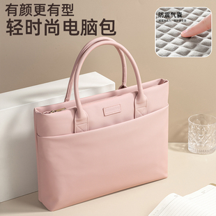 电脑包女士2026新款通勤14寸适用华为matebook13s苹果macbook笔记本联想thinkpad小新pro16手提戴尔公文15.6