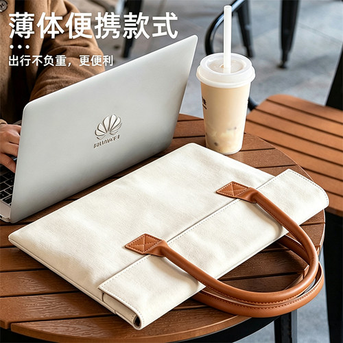 适用华为matebook14s电脑包matebookxpro手提13寸荣耀16笔记本d15.6女款通勤笔记本商务苹果macbook联想小新