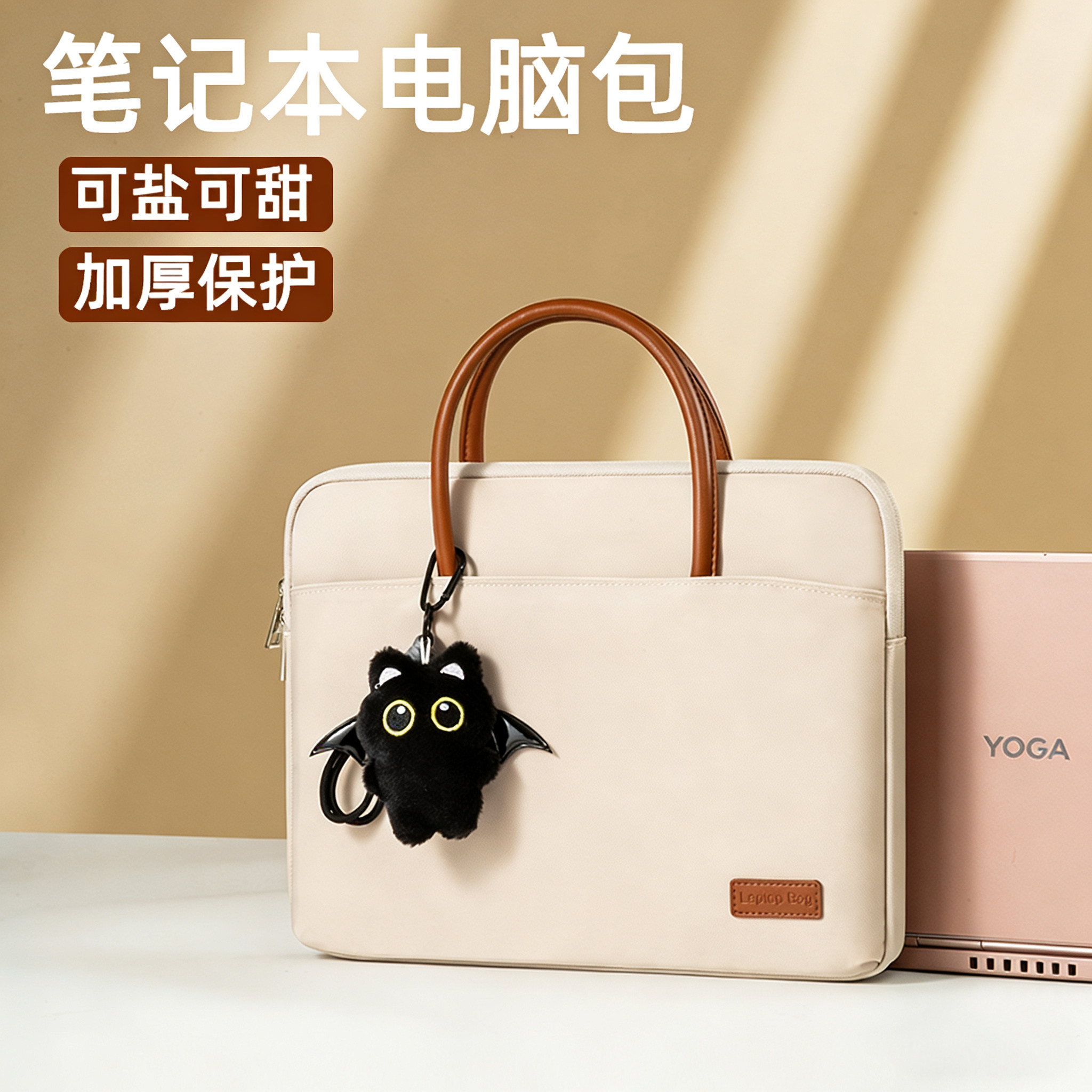 适用联想thinkbook14笔记本电脑包小新pro16手提YOGAair13瑞天女士通勤15.6寸SE来酷华为matebookd苹果上班族,3C数码配件,笔记本电脑包,淘宝优惠券,粉丝福利购,淘宝优惠卷