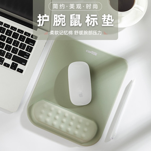 护腕鼠标垫手腕垫手托办公简约笔记本电脑滑鼠垫护手腕托垫小号中号男女生桌面电竞游戏加厚防滑硅胶纯色可爱