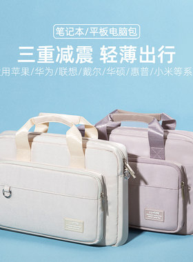适用dell戴尔灵越电脑包通勤