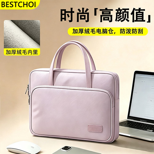 适用华为matebook14s电脑包手提