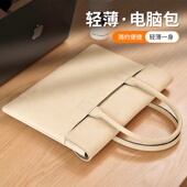 适用苹果macbookair13联想小新pro笔记本thinkbook华为matebookD16通勤15.6戴尔男 电脑包14寸手提女士2024款