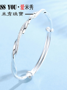 莫比乌斯足银999.9送女生