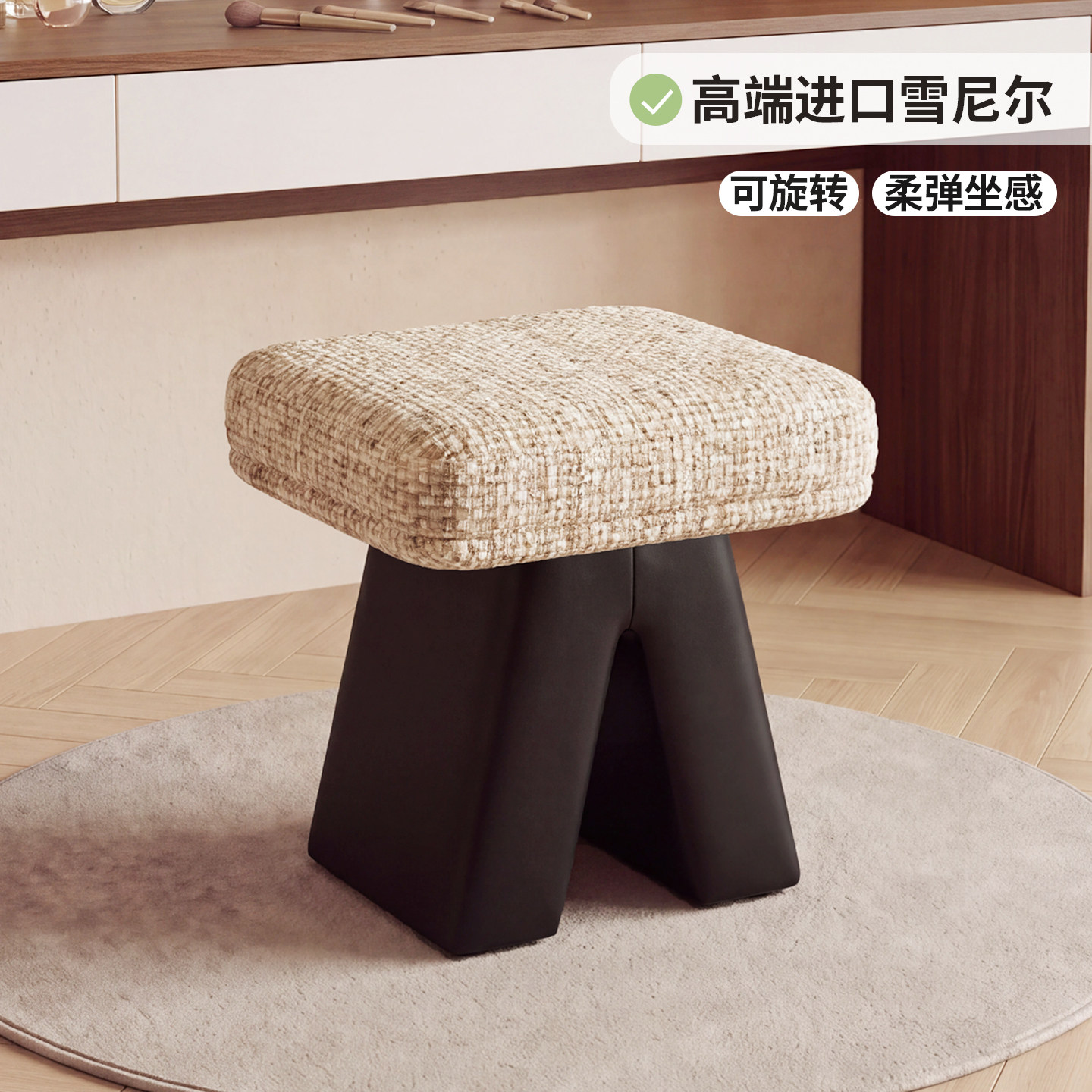 卧室梳妆台凳子轻奢高级感可旋转主卧化妆凳设计师款衣帽间梳妆凳