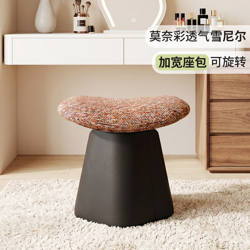 主卧轻奢旋转高级感衣帽间化妆椅