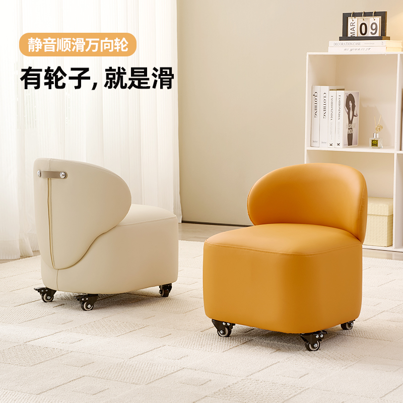 万向轮小凳子可移动加高靠背静音
