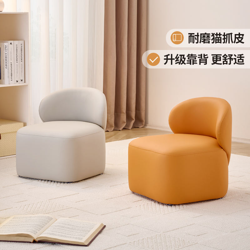 客厅小凳子高级感加高靠背悦派