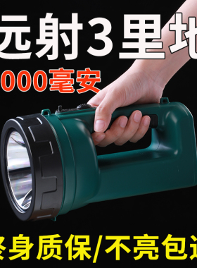 雅格正品爆亮远射大手提手电筒强光锂电池充电户外探照灯家用野外