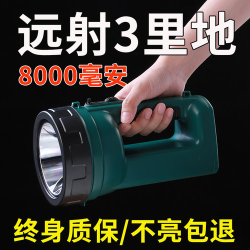 雅格正品爆亮远射手提大手电筒