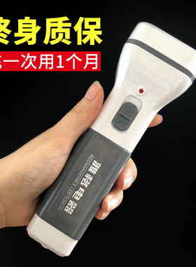 雅格正品超亮耐用家用雅阁手电筒老年人专用儿童便携照明强光长续