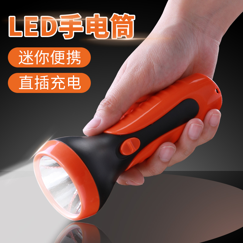 雅格LED强光超亮手电筒便携照明