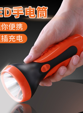 雅格LED手电筒家用可充电强光超亮户外多功能小便携远射迷你老人