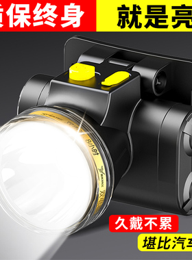 【升级款】雅格高亮头灯大泛光远射头戴式锂电户外工作照明夜钓鱼