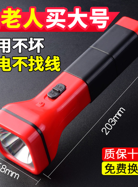 雅格大号手电筒耐摔强光超亮户外大电池led家老人便携家用长续航