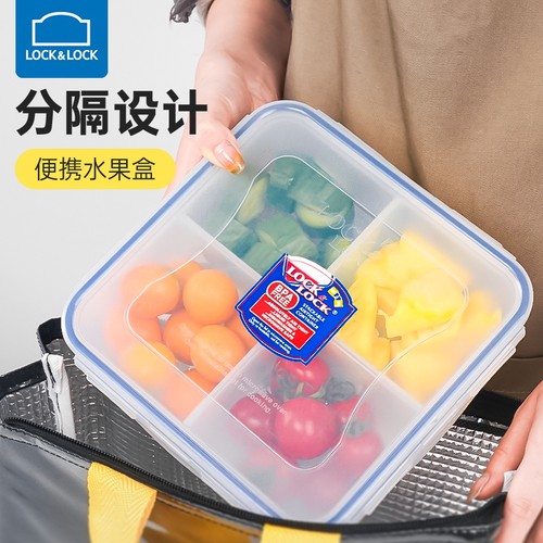 乐扣乐扣水果盒三分格外出便携