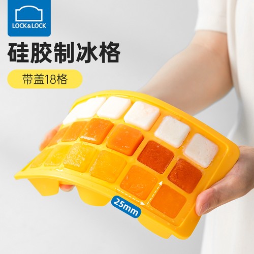乐扣乐扣制冰神器一键脱模