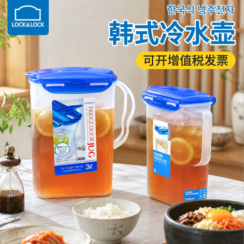 乐扣乐扣冰箱冷水壶耐高温塑料大容量饮料凉水壶凉白开水杯家用3L