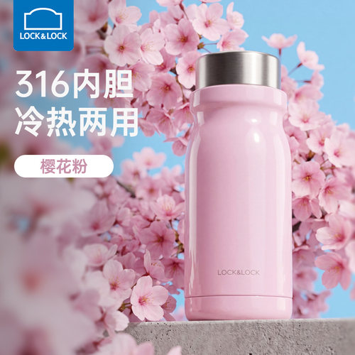 乐扣乐扣牛奶保温杯不锈钢
