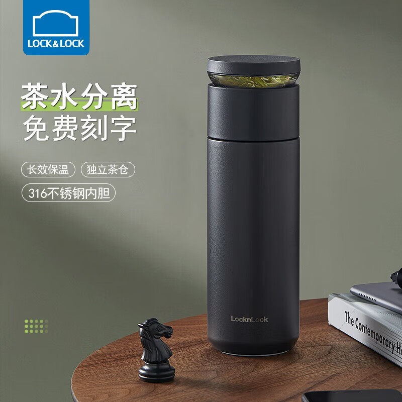 乐扣乐扣茶水分离保温杯女高颜值水杯男士杯子ins原宿风高档简约怎么样,好用不?