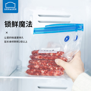 乐扣乐扣真空袋封口机专用抽真空密封袋食品级压缩袋保鲜袋带封口