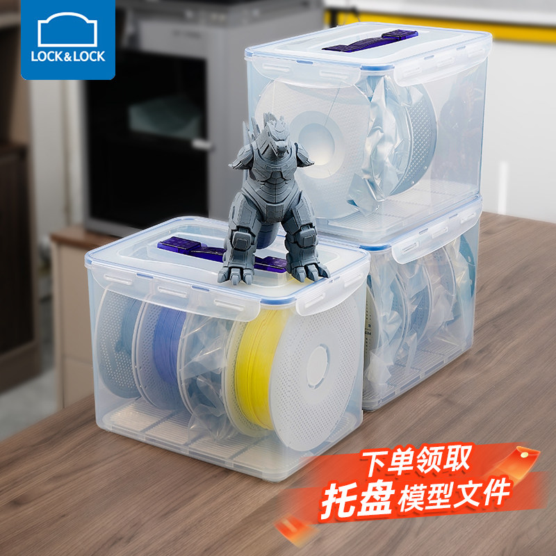 乐扣乐扣耗材箱3D打印干燥箱密封桶收纳盒防潮箱12升大容量HPL889