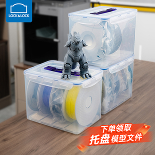 乐扣乐扣耗材箱3D打印干燥箱密封桶收纳盒防潮箱12升大容量HPL889