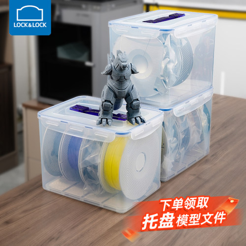 【天猫优选】乐扣乐扣耗材箱