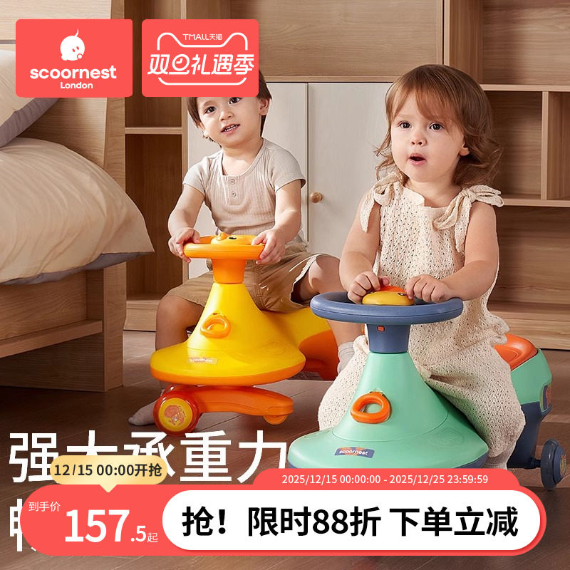 科巢儿童1-3岁静音防侧翻扭扭车