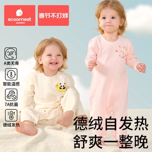 科巢德绒婴幼儿连体衣服秋冬装套头保暖内衣打底新生儿童宝宝睡衣