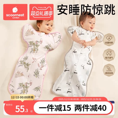 宝宝睡觉神器小月四季通用春夏款