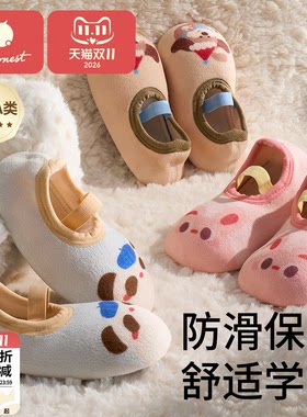 宝板袜婴儿袜子秋冬季防滑隔凉宝宝学步鞋袜软底室内男童女童